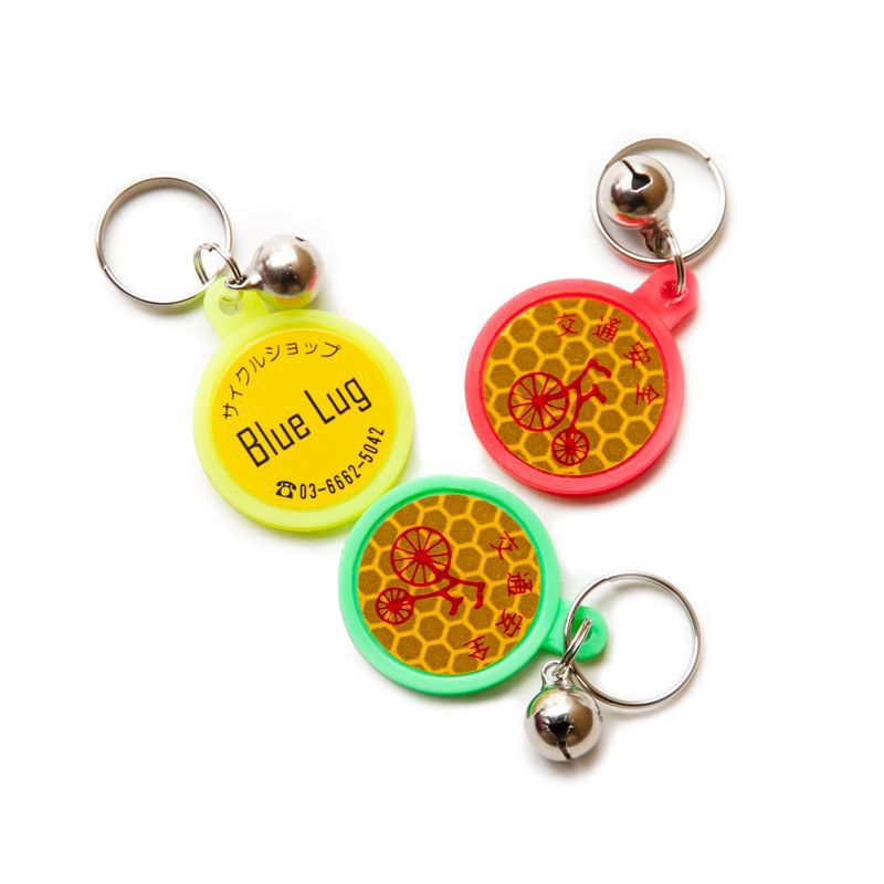 Blue Lug Key Rings